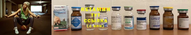 где купить наркоту  Клинцы  Кетамин ketamine 