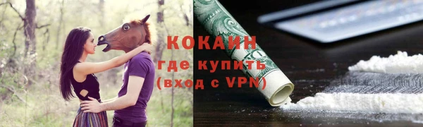 меф VHQ Вязники