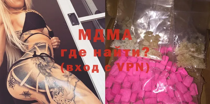 mega как войти  Клинцы  MDMA кристаллы 